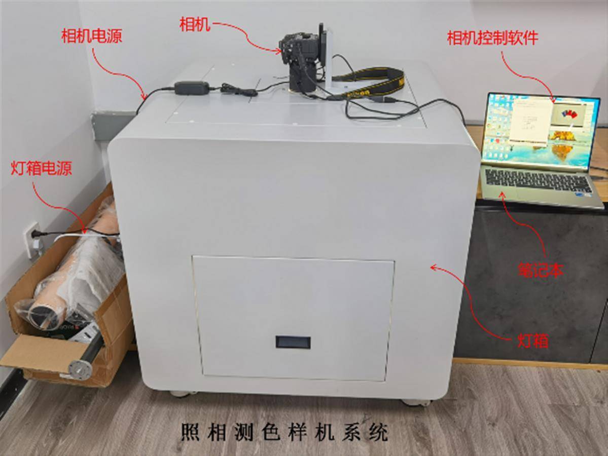 武汉纺织大学学生团队研发设备解决织物测量色差难题