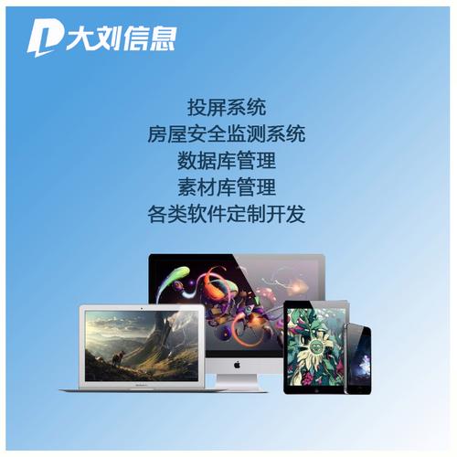 武汉企业网站制作公司推荐与武汉6803厂简介
